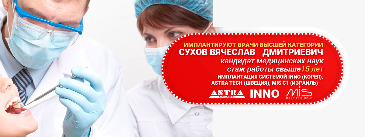 Сухов Вячеслав Дмитриевич 